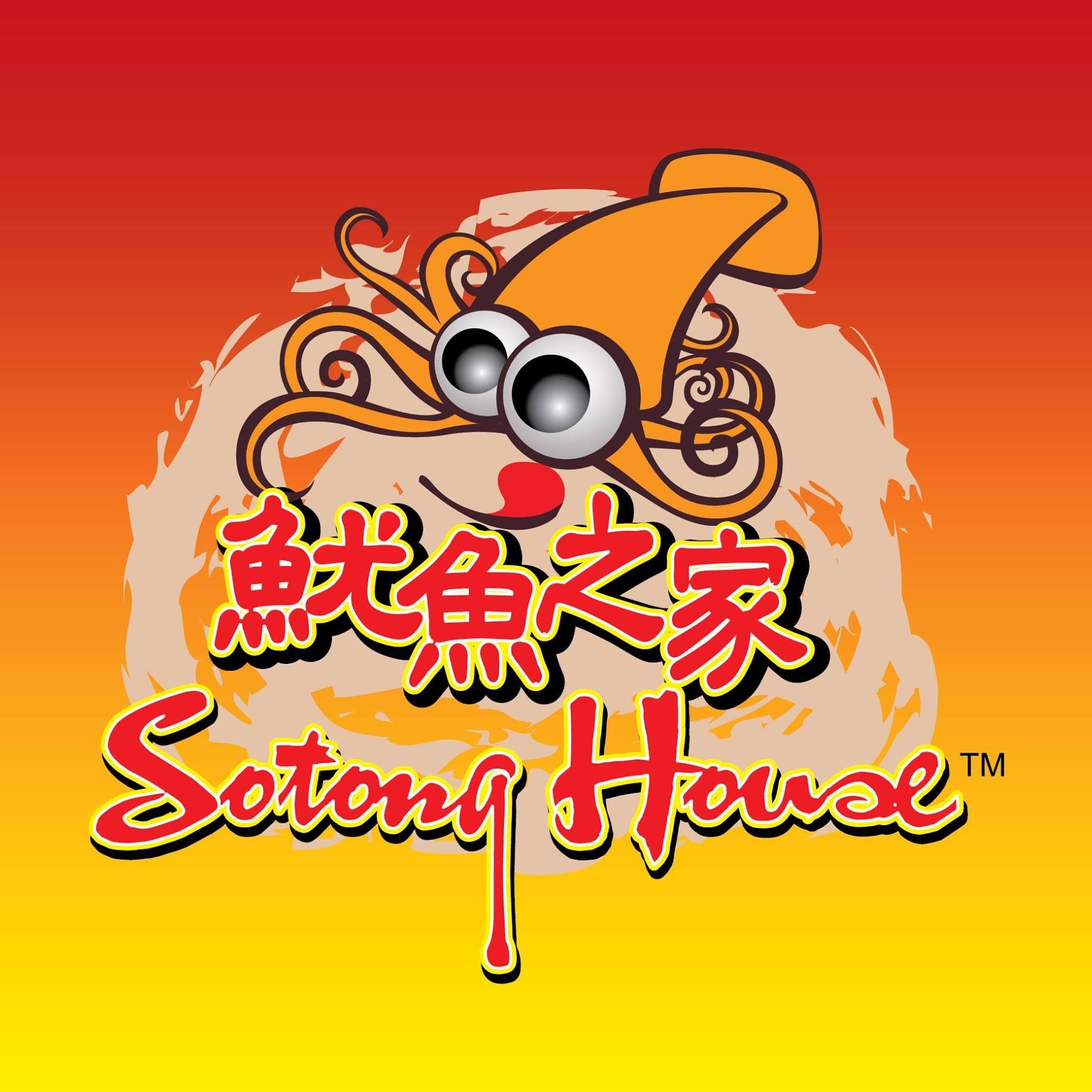 Sotong House